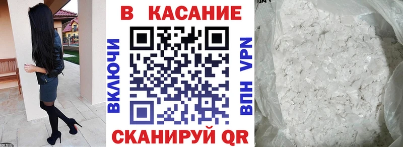 Где купить Люберцы АМФ  Альфа ПВП  ГАШИШ  МЕФ  КОКАИН 