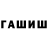 КЕТАМИН VHQ Buhoy