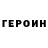Меф мука Gleb Ruban