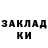 Метадон мёд Alex Sumt