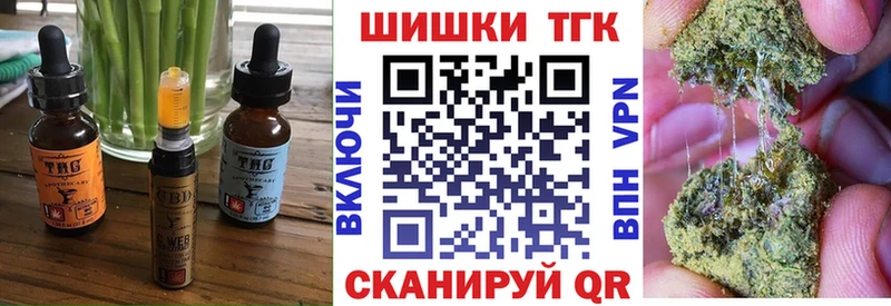 Cannafood марихуана  мега онион  Люберцы 