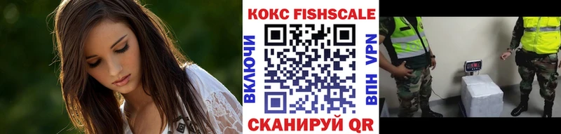 Кокаин Эквадор  закладка  Люберцы 