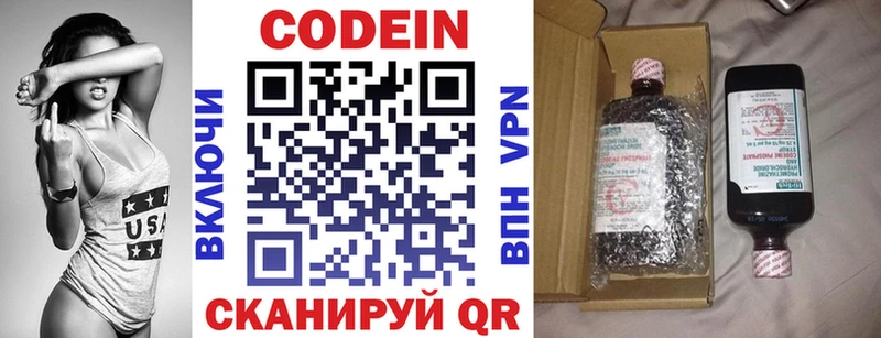 гидра ссылка  Люберцы  Кодеиновый сироп Lean напиток Lean (лин) 