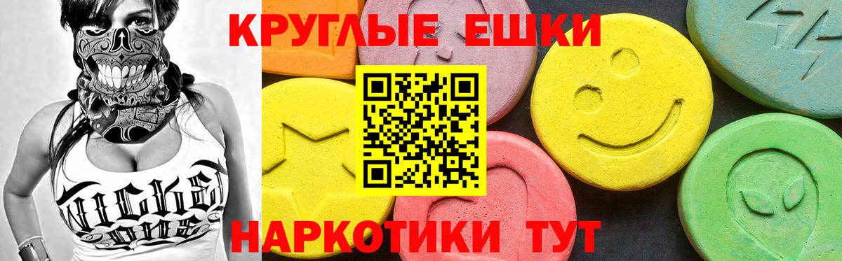 Экстази 99%  Вход с VPN  Люберцы  ЭКСТАЗИ  где продают наркотики  Ecstasy TESLA 