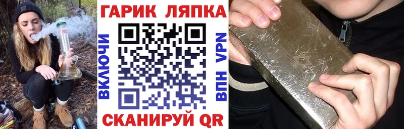 что такое наркотик  Люберцы  KRAKEN зеркало  ГАШ Ice-O-Lator 