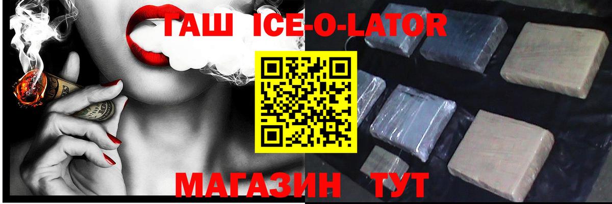 ТГК Люберцы
