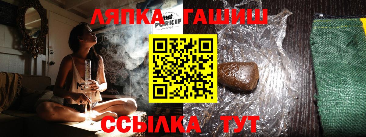 Кокаин  ГАШ  Канабис  Люберцы  МЕФ   Вход с VPN 