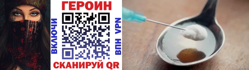 ГЕРОИН гречка  продажа наркотиков  Люберцы 