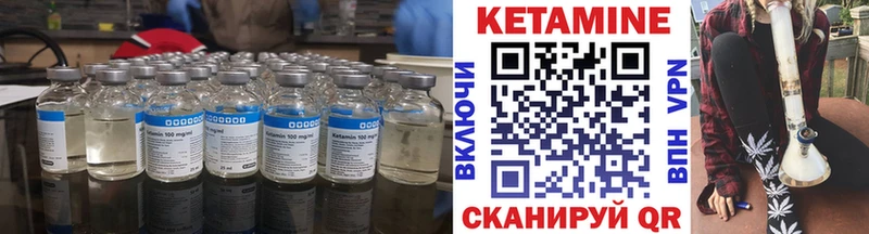 продажа наркотиков  kraken вход  КЕТАМИН ketamine  Люберцы 