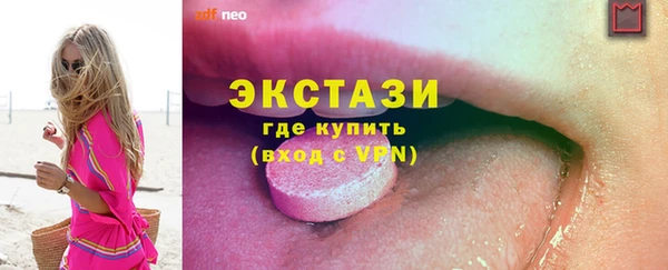 эйфоретик Алексеевка