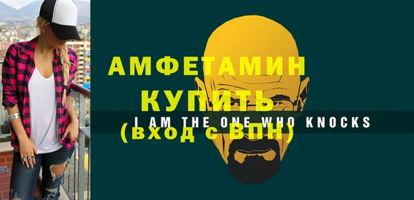 эйфоретик Алексеевка