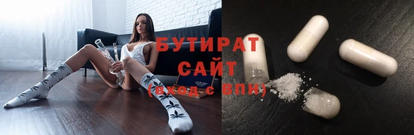 эйфоретик Алексеевка