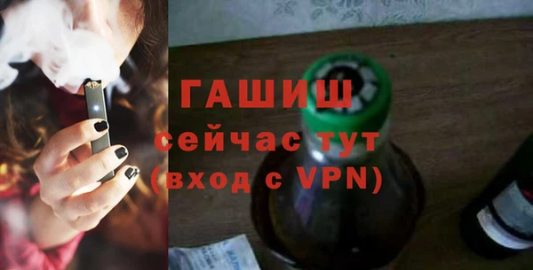 гашик Алзамай