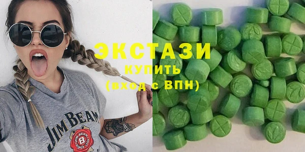 шишки Армянск