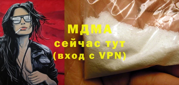 эйфоретик Алексеевка