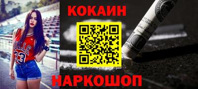 мескалин Анжеро-Судженск
