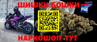 2c-b Канаш