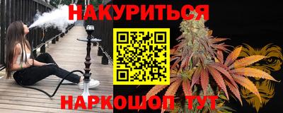2c-b Канаш