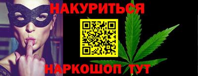 2c-b Канаш