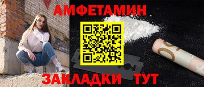СК Ангарск