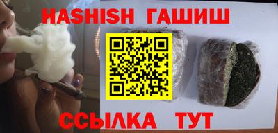 гашик Камышлов