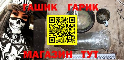 трава Анапа