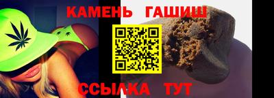 гашик Камышлов