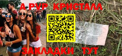 2c-b Канаш