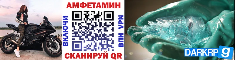 Метамфетамин мет  Люберцы 