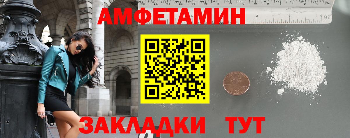 Метамфетамин кристалл  Вход с VPN  Метамфетамин кристалл  Люберцы 