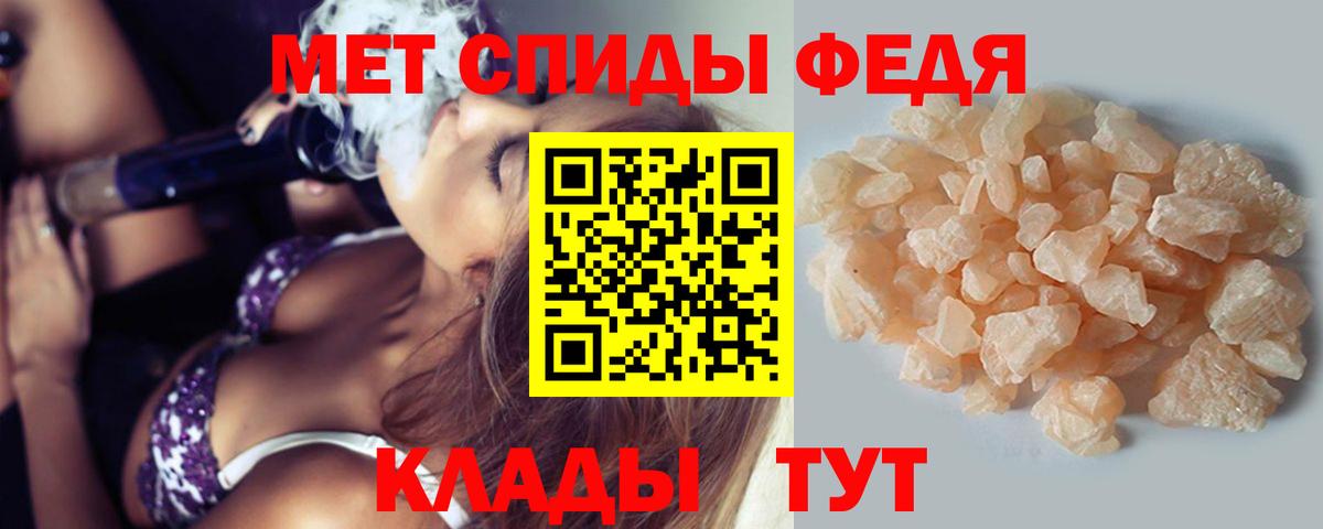 Первитин мет Люберцы