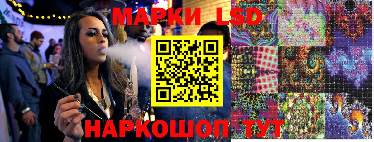 Марки NBOMe 1,5мг  Вход с VPN  купить  цена  Марки NBOMe 1,5мг  Люберцы 