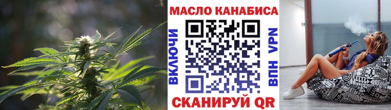 Дистиллят ТГК THC oil  цены   Люберцы 