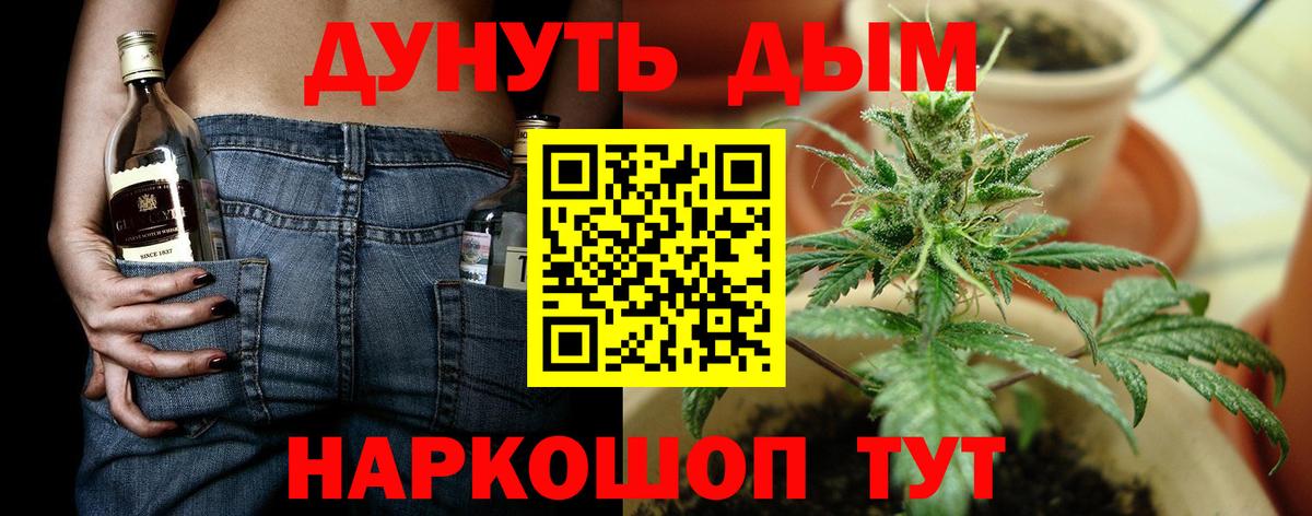 Бошки марихуана ГИДРОПОН  Вход с VPN  Бошки Шишки Bruce Banner  Люберцы 