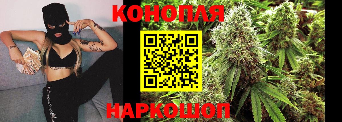 Бошки марихуана THC 21% Люберцы